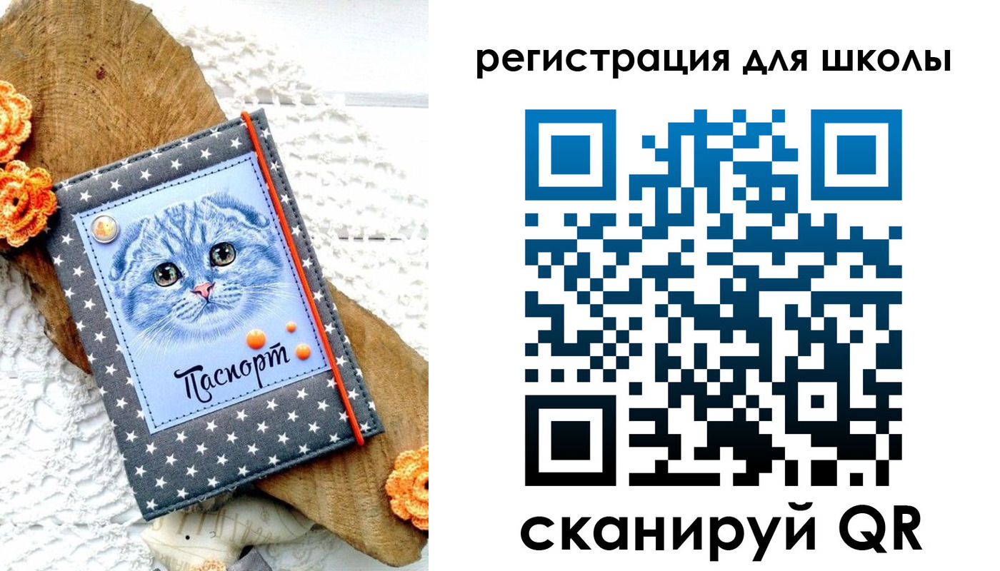 временная прописка в Невельске