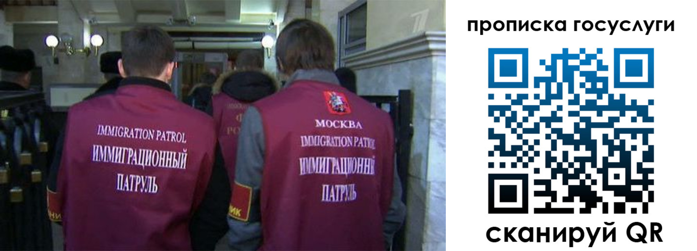 прописка иностранных граждан в Невельске