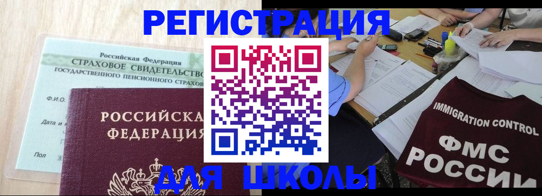 форма 3 в Невельске